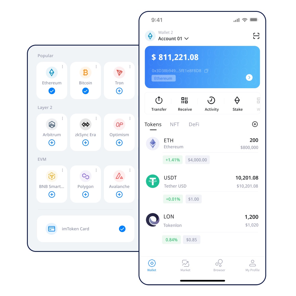 兼容支持模块